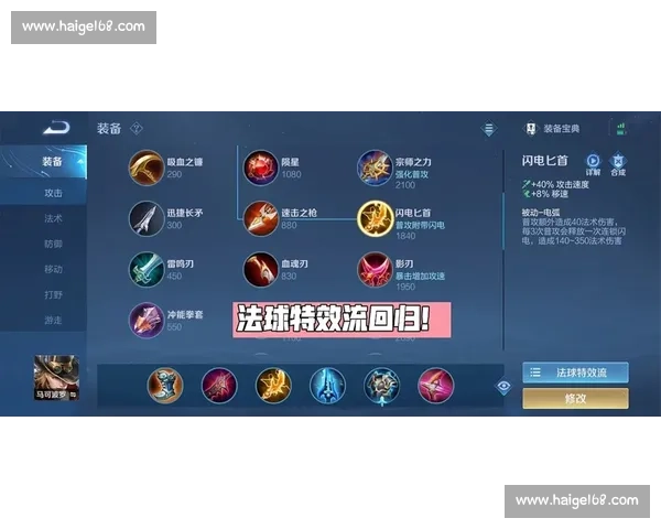 莱比锡对阵马赛欧战焦点大战前瞻战术碰撞与胜负关键解析